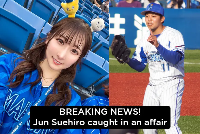 BREAKING NEWS: Jun Suehiro caught in an affair with a baseball player