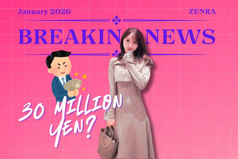 BREAKING: Yua Mikami Faces BACKLASH From Fans Over Past Remarks!