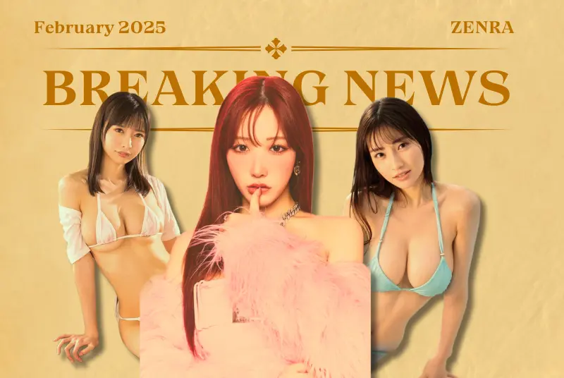 BREAKING: Arina Arata & Karen Kaede Drop JAV Collab Of The Year, Konan Koyoi Quits Over TikTok Incident!