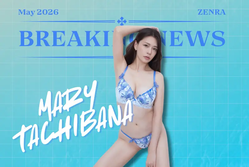 BREAKING: DAS's Emotional Farewell To Mary Tachibana & Former Madonna Actress To QUIT JAV This Year!