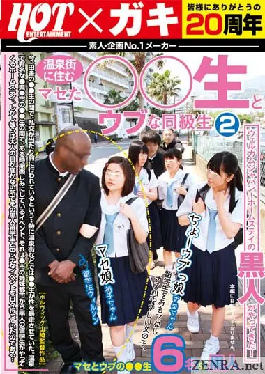 380px x 537px - ZENRA | Black Foreign Exchange Student Joins Schoolgirl Hot Spring Orgy Club