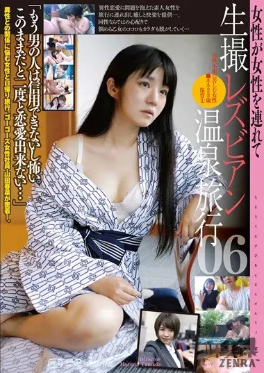 yurina aizawa female employee lesbian onsen with bicurious amateur 6