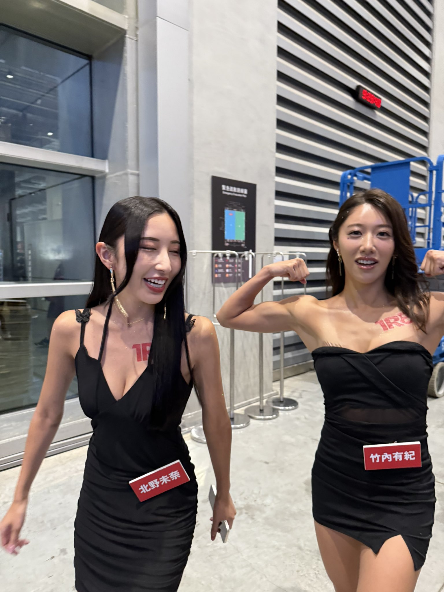 Mina Kitano Yuki Takeuchi TRE