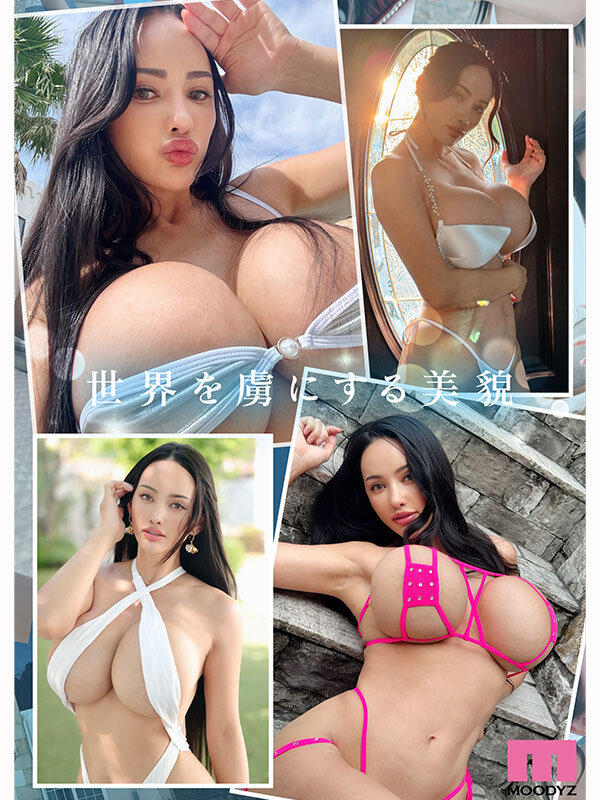 MIDA-540 Maria Valentine 