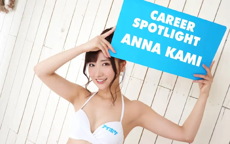 Career Spotlight: Anna Kami