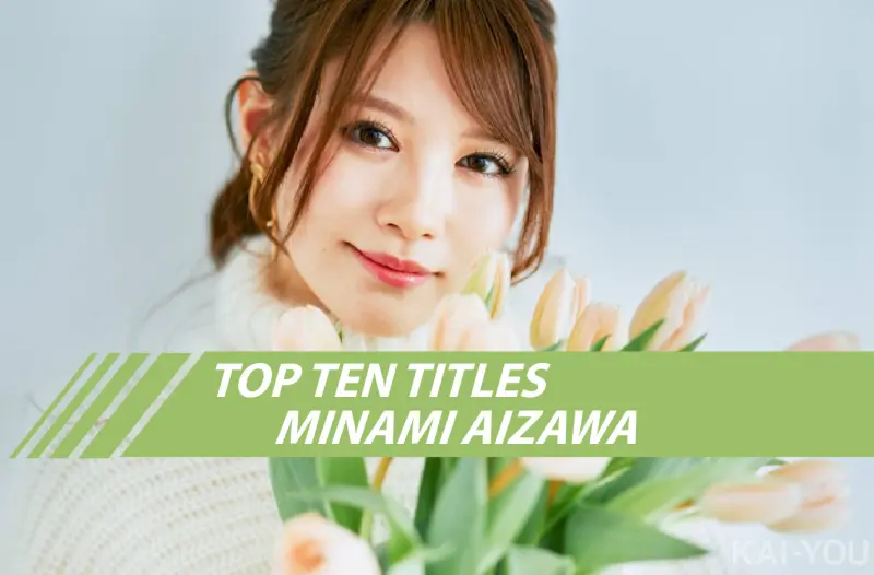 FC’s Minami Aizawa Top Ten Titles