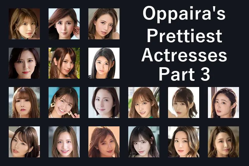 Oppaira's Prettiest JAV Actresses Part 3