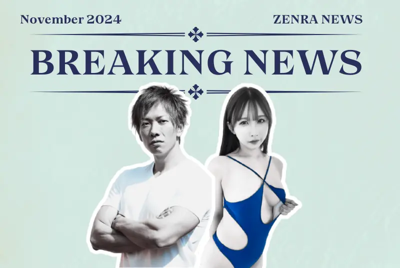 BREAKING: Legendary Actor Shimiken RETIRES, S1's 20th Anniversary Crazy Surprise, Unpai Joins Moodyz & More!